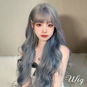 ウィッグ レディース フルウィッグ ロング 巻き髪 グレー×ブルー ぱっつん前髪 前髪あり 可愛い かわいい 大人用 コスプレ ロリータ ゴスロリ コスチューム 原宿風 仮装 超自然 かつら wig Lolita 小顔 文化祭 イベント 学園祭 ハロウィン dq161n1n1c6