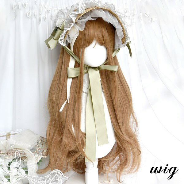ウィッグ レディース フルウィッグ ロング 巻き髪 ブラウン 茶髪 ぱっつん前髪 前髪あり 可愛い かわいい 大人用 コスプレ ロリータ ゴスロリ コスチューム 原宿風 仮装 超自然 かつら wig Lolita 小顔 文化祭 イベント 学園祭 ハロウィン dq185n1n1c6