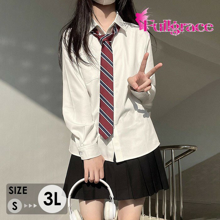 制服 シャツ スカート ネクタイ 3点セット レディース 長袖 半袖 白シャツ 黒 プリーツスカート JK風 韓国風 学生服 コスプレ 衣装 高校生風 中高生 女子高生 可愛い 量産型 女子 制服コーデ 文化祭 イベント 仮装 通学風 2L 3L ma003n1n1n1