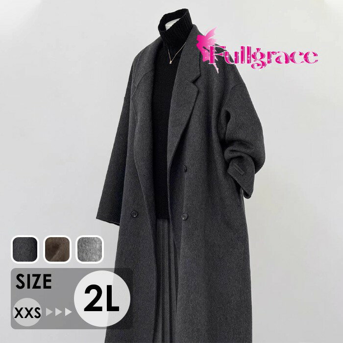 楽天市場】ライトグレー（種類（コート・ジャケット）チェスターコート