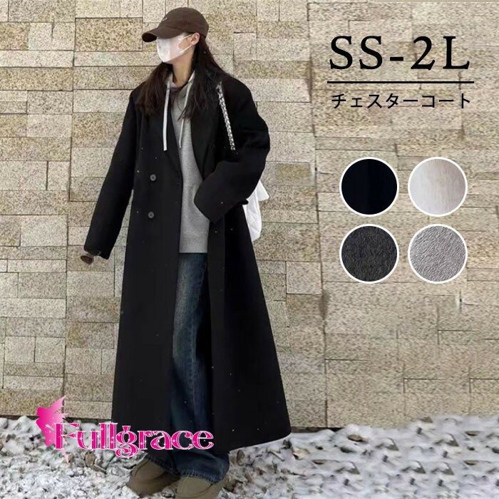 楽天市場】ライトグレー（種類（コート・ジャケット）チェスターコート