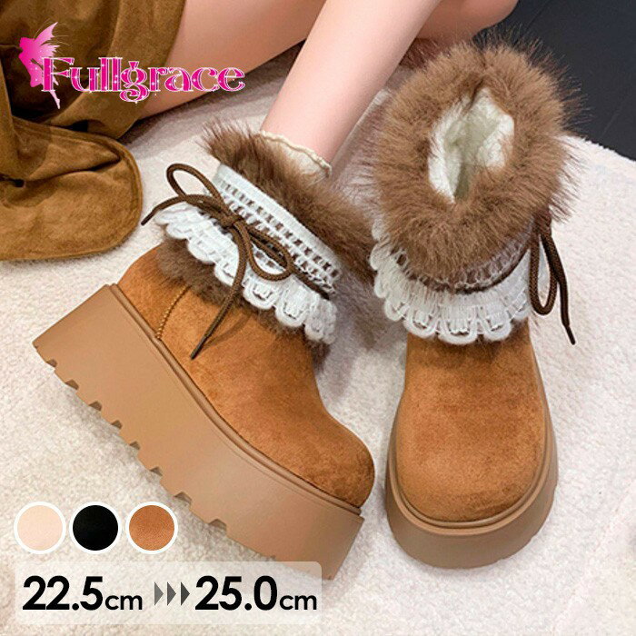 ムートンブーツ レディース 厚底 3WA