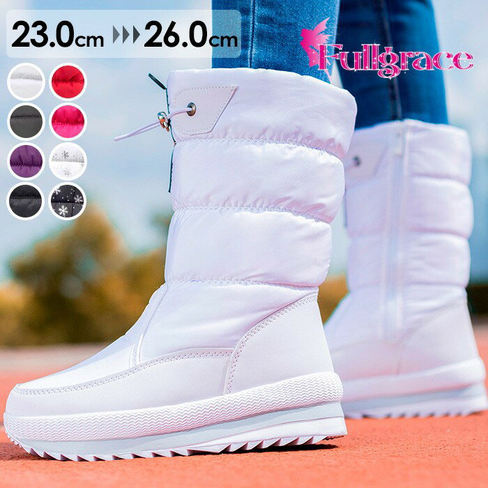 ムートンブーツ スノーブーツ レディース 防寒 防滑 撥水 裏起毛 ロ...(4.0)