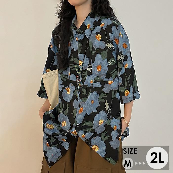 アロハシャツ メンズ レディース 半袖 開襟シャツ 派手 柄シャツ ボタニカル柄 ハイビスカス リゾートシャツ 夏服 大きいサイズ ハワイ風 カジュアル シャツ アロハ 開襟 ペアルック ストリート 男女兼用 お揃い シンプル ハワイアン mo005n1n1c6