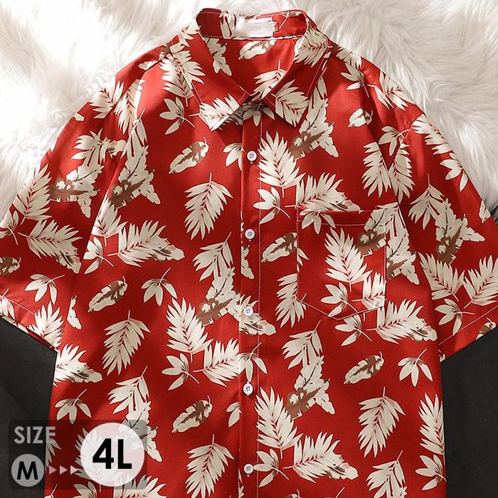 Rakuten - アロハシャツ メンズ レディース 半袖 開襟シャツ 派手 柄シャツ ボタニカル柄 リゾートシャツ 夏服 大きいサイズ ハワイ風 カジュアル シャツ アロハ 開襟 ペアルック ストリート 男女兼用 お揃い シンプル ハワイアン mo010n1n1c6