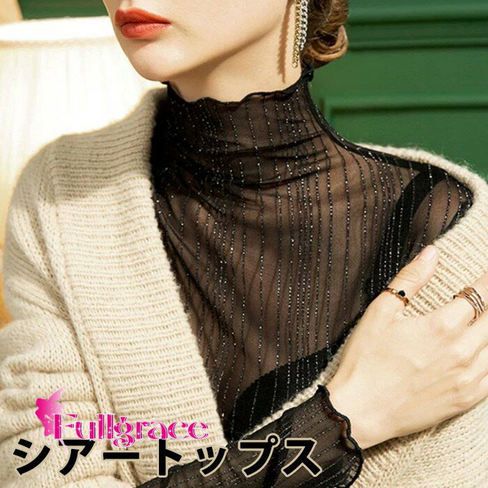 �������ȥåץ� Ĺµ ��å��� ����å��� �����ȥ�ͥå� Ʃ���� �ե��å���� ��ǥ����� ���� �����奢�� ���쥬��� �����ǥ��͡��� nj002n1n1c...