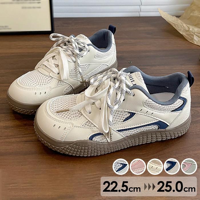 スニーカー ローカット レトロスニーカー クラシックスニーカー 薄底スニーカー スポーティ シューズ ..