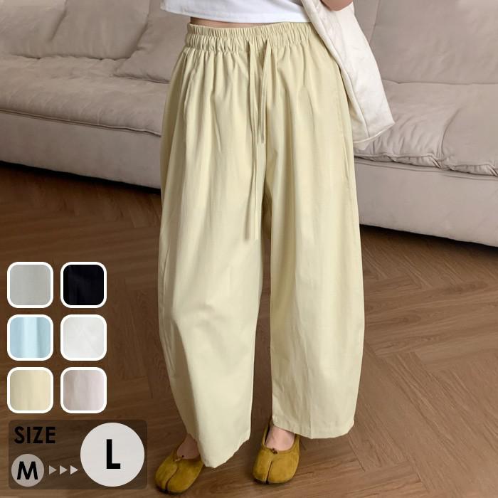 バレルパンツ レディース ワイドパンツ 白 水色 ピンク 黒 コットン風 春夏 カジュアル ゆったり ハイ..