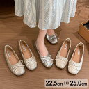 バレエシューズ パンプス 歩きやすい 走れる レディース リボン ぺたんこ バレエパンプス ローヒール フラットヒール 走れるパンプス ふわカル バレエコア セミスクエアトゥ シルバー 白 ホワイト ゴールド 22.5 23.0 23.5 24.0 24.5 25.0 nr002n1n1c6