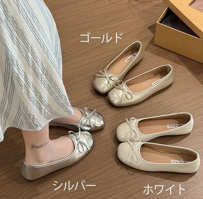 バレエシューズ パンプス 歩きやすい 走れる レディース リボン ぺたんこ バレエパ...