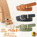ベルト レディース 20mm幅 合金バックル 細ベルト 可愛い かわいい ウエストマーク おしゃれ 高見え 細め 大きいサイズ 細見え シンプル ナチュラル 脚長効果