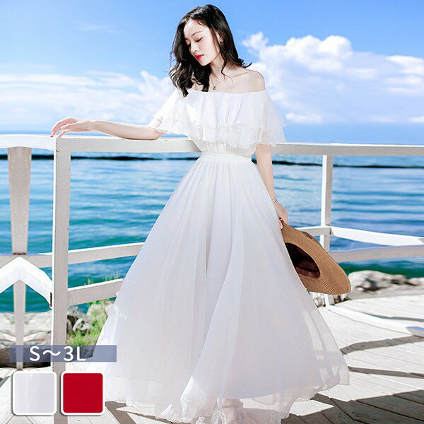 ワンピース オフショルダー マキシ丈 大きいサイズ 上品 夏ワンピース 大人可愛い 夏ワンピ リゾートワ..