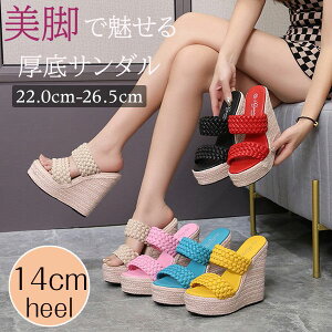 サンダル レディース 厚底 夏 ウエッジソール ミュール ジュート ベルト 歩きやすい 痛くない つっかけ オフィスサンダル 疲れにくい 大きいサイズ 美脚 厚底サンダル 仕事 室内履き おしゃれ 散歩 お出かけ 黒 白 赤 22.0 26.0 26.5 cs041s1s1c6