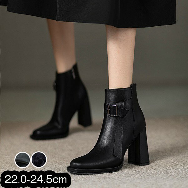 ショートブーツ レディース チャンキーヒール 美脚 サイドジップ ショート ブーツ 9センチ 太ヒール 秋..