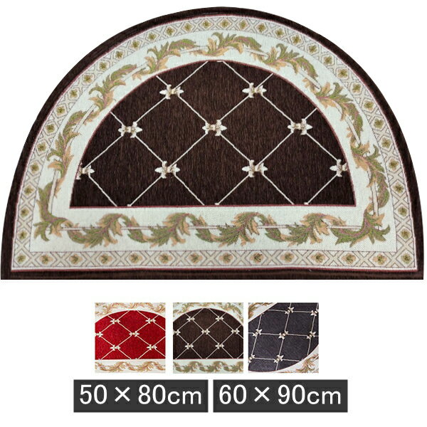 マット 玄関マット 屋内 半円型 オシャレ 花柄 北欧 アンティーク ドアマット ラバー ゴムマット カーペット ラグ 滑り止め 可愛い かわいい ワインレッド グレー コーヒー 可愛い かわいい 便利 事務所 オフィス お店 お家 d1336s1s1g5