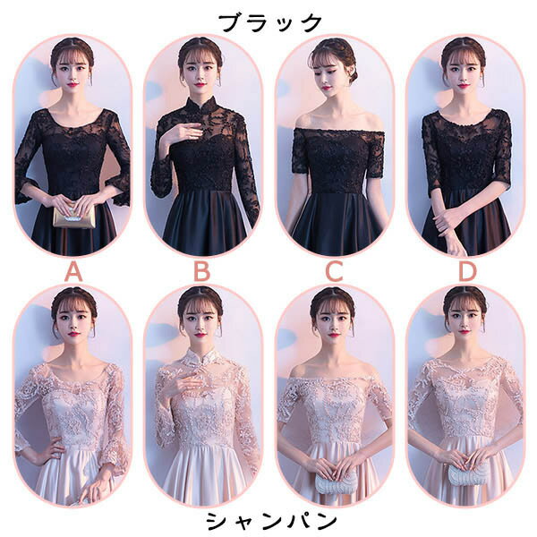 ドレス 大人 ピアノ 発表会 ロングドレス 演奏会 結婚式 母親 ドレス ピアノ発表会 黒 袖付き ロング ドレス演奏会 パーティードレス コーラス 衣装 フォーマルドレス 親族 ミセス 他と被らないda419s1