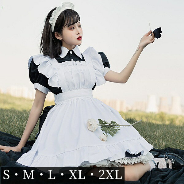 メイド服 コスプレ レディース メイド ハロウィン コスプレ衣装 アンティーク クラシック ウェイトレス フリル レース ひざ上 ミニ丈 パフスリーブ コスチューム 仮装 可愛い かわいい 大人用 イベント 忘年会 新年会 エプロン 正統派 黒 da936s1s1g5