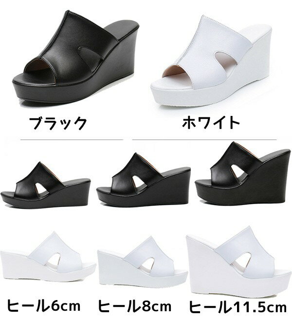ウェッジソール サンダル 厚底 ウエッジソール...の紹介画像2