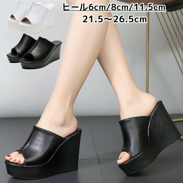 楽天市場】ウェッジソール サンダル（ヒールの高さ（cm）10.0 ～）の通販