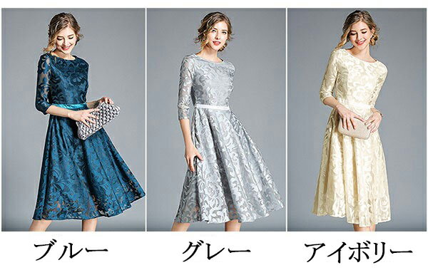 ドレス 大人 ピアノ 発表会 演奏会 結婚式 母親 ピアノ発表会 袖付き ワンピース ブライズメイド ドレス 演奏会ドレス 演奏会用ドレス パーティードレス フォーマル 大きいサイズ お呼ばれ デート ゆったり aライン フォーマルドレス パーティドレス 着痩せ db032s1s1g5