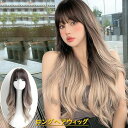 ウィッグ ロングウィッグ 自然 グラデーション 自然 医療用 ルーズ カール メッシュ パーマ ぱっつん シースルー ボリューム ゆる巻き ポニーテール つけ毛...