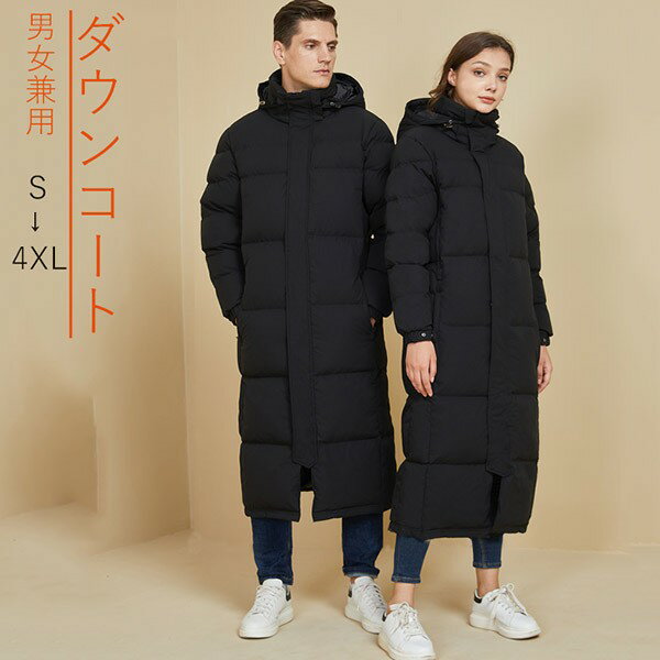 楽天市場】大きいサイズ超ロングダウンコートの通販