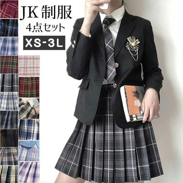 卒業式 スーツ 女の子 卒服 韓国 女の子韓国 制服 大きいサイズ セットアップ スカートスーツ ギフト 入学式 中学生 高校生 女子高生 子供服 4点セット ゆったりサイズ フォーマルスーツ ジュニアスーツ 子供スーツ 学生服 チェック 通学 発表会 S M L 2L 3L dg250s1s1g5