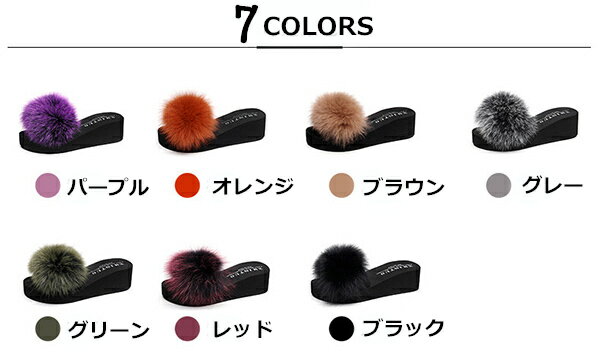 【期間限定！マスクプレゼント中】サンダル レディース もこもこ ファー ビーチ ふわふわ おしゃれ コンフォート フェイクファー 厚底 ウェッジソール サマー 大きいサイズ 小さいサイズ【21.5/22/22.5/23/23.5/24/24.5/25/25.5/26】di596s1