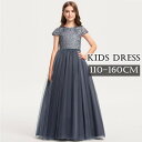ドレス 子供 ピアノ 発表会 ピアノ発表会 中学生 ワンピース 女の子 ロングドレス 結婚式 ジュニア ピアノ発表会ドレス コンクール パーティードレス イブニ...