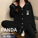 パジャマ ルームウェア パンダ 男女兼用 春秋冬 上下セット 長袖 可愛い かわいい お洒落 トップス ナイトウェア パンツ 2点セット パンダ柄 部屋着 寝巻き 旅行 前開き 大人 ゆったり ペアルック 大きいサイズ ロングパンツ カジュアル M L XL 2XL 3XL 4XL dw219s1s1g5