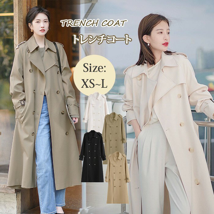 トレンチコート レディース 春 ミドル丈 ロング丈 秋 春 通勤 Aライン テロンチ きれいめ 小さい フォーマル 卒業式 スプリングコート ..