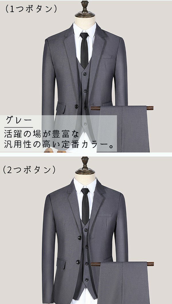 楽天市場】S サイズ(カラーグレー)(スーツ|スーツ 楽天市場】S サイズ(カラーグレー)(スーツ|スーツ