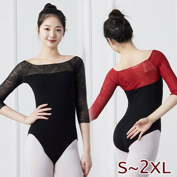 バレエ レオタード 大人 ダンスウェア ダンスレオタード 衣装 練習 袖あり 透け感 レース 長袖 バイカ..