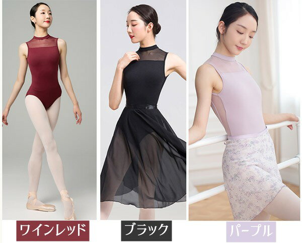 バレエ レオタード 大人 ダンスウェア ダンス...の紹介画像2
