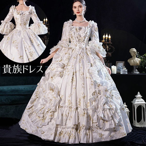 貴族 ドレス ステージ衣装 舞台 公爵夫人 貴婦...の商品画像