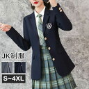 卒業式スーツ 女子 大きサイズ ゆったりサイズ フォーマルスーツ 卒業式スーツ ジュニアスーツ 中学生 中学校 卒業式服 結婚式 お受験 発表会 ブラック グレ...