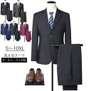 メンズ スーツ 上下セット 2つボタン スリム スーツ メンズスーツ ビジネス スーツ セットアップ スリム MEN'S SUIT スリムスーツ 大きいサイズ オールシーズン 紳士服 卒業 卒業式 入学 入学式 春秋 黒 グレー S M L XL 2XL 3XL 4XL 5XL 6XL 7XL 8XL 9XL 10XL