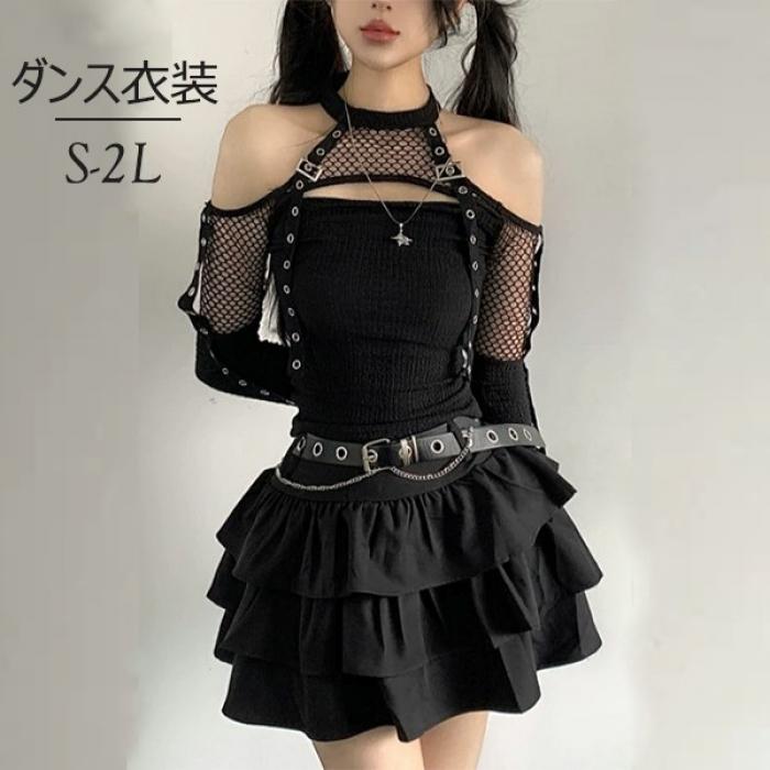 ダンス衣装 kpop 衣装 セットアップ レディース 大人 韓国 アイドル 衣装 応援団 タンクトップ セクシー ショートパンツ ダンス ステージ衣装 長袖 チーム K-pop衣装 ダンス ブラック