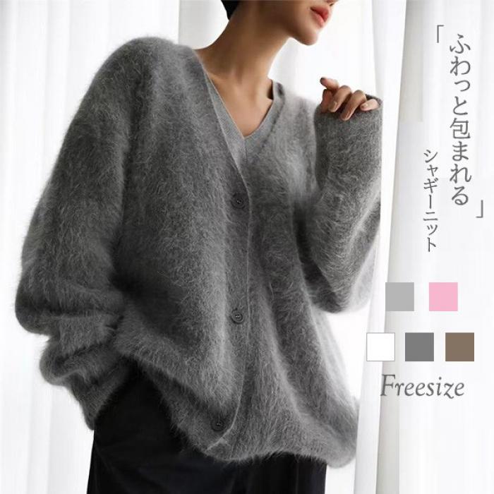 Long-Sleeved Knit - シャギーニット ニットカーディガン レディース トップス ニット カーディガン セーター Vネック ゆったり ふわふわ 毛足長い 暖かい 秋 冬 大きい ホワイト ライトグレー ベージュ ピンク グレー