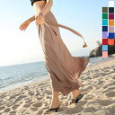 ふんわり フレア スカート マキシ ロングスカート フレアスカートマキシスカート ボトムス 体型カバー 無地 レディース 旅行 リゾート ゆったり シンプル 春...