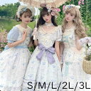 ロリータ 森ガール ワンピース Aライン Lolita パフスリーブ レース フリル 半袖 パッド付き ポケット付き 萌え萌え 可愛い かわいい 友達 姉妹 プ...