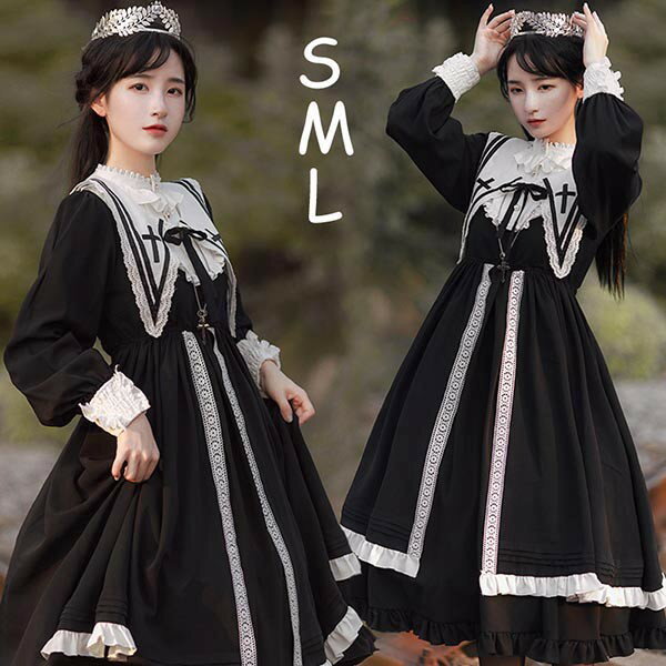 ロリータ ゴシック ゴスロリ ワンピース Aライン Lolita パフスリーブ レース フリル 長袖 黒 可愛い かわいい ミモレ丈 レディース コスチューム 仮装 ハロウィン 学園祭 文化祭 dg308t2t2g5のサムネイル