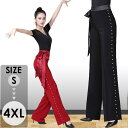 ダンスウェア ボトムス レディース ダンス ズボン パンツ ラテン モダン チャチャチャ ラインあり 社交ダンス 社交ダンス衣装 ダンス衣装 ボトムス 練習着 競技 美脚 S M L XL 2XL 3XL 4XL ワインレッド ブラック 黒 dm105t2t2g5