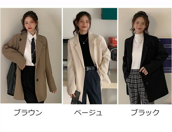 ジャケット レディース 長袖 春コート 春アウター アウター 春 夏 秋 入学式 入園式 謝恩会 卒園式 卒業式 フォーマル 通勤 オフィス ビジネス 女性 母 ママ カジュアル 冷房対策 ブラウン ベージュ 黒 S M L 2L dm113t2t2g5