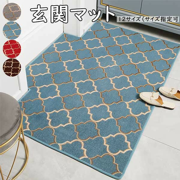 玄関マット 屋内 泥落とし マット ドアマット 大判 大きいサイズ カーペット 玄関 お店 オフィス 廊下 ..