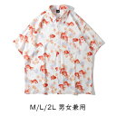 アロハシャツ シャツ レディース メンズ 男女兼用 開襟シャツ 夏物 ハワイアン 5分袖 金魚柄 総柄 可愛い かわいい ゆったり 体型カバー 大きいサイズ ヴィンテージ風 シンプルデザイン オープンカラー カジュアル ストリートリゾート 旅行 海 ビーチ レトロ dt165t2t2g5