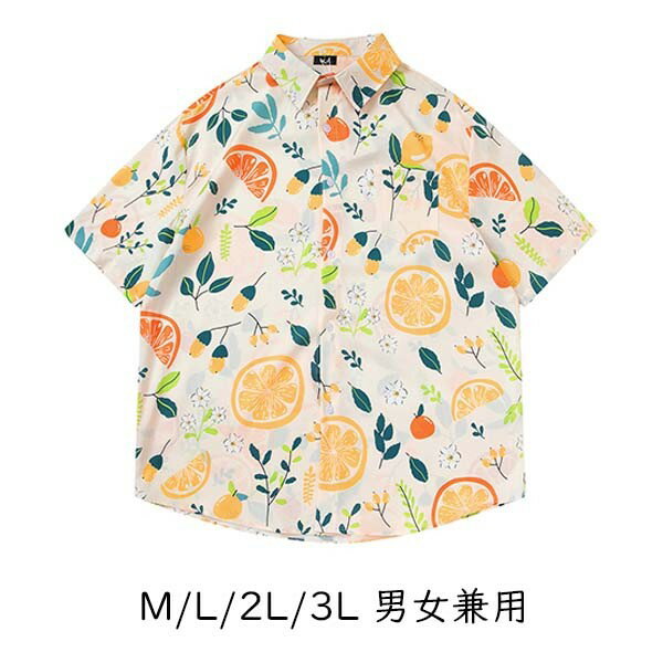 アロハシャツシャツレディースメンズ...