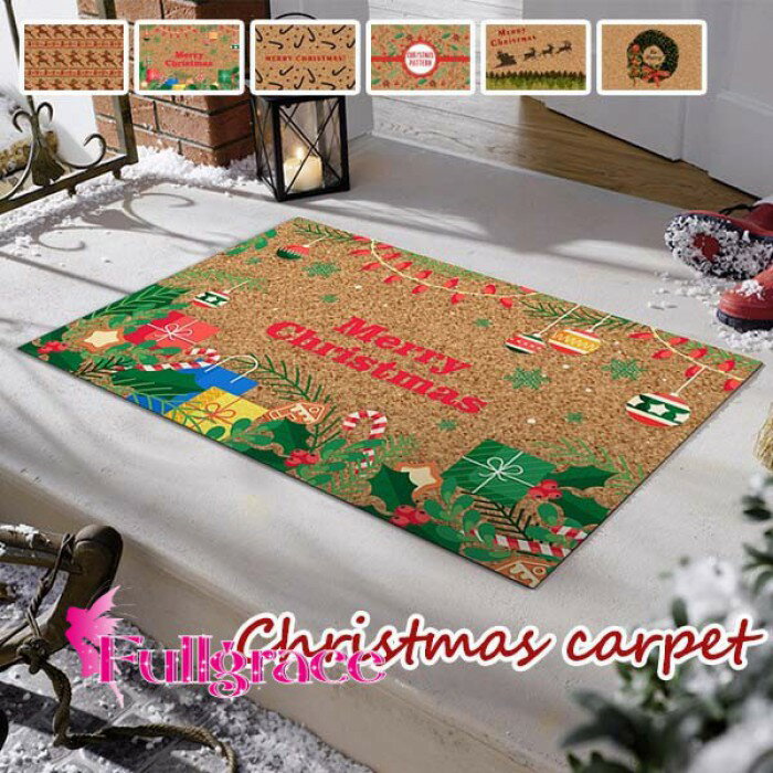 クリスマス インテリア カーペット 洗える 絨毯 吸水 滑り止め 防音 Merry Christmas ドアマット 室内 ..
