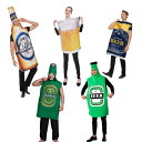 ビール祭り ミュンヘンのビール祭り服装 着ぐるみ オクトーバーフェスト ドイツ風 ステージ衣装 舞台服 変装 仮装 ハロウィン パーティー イベント コスチュー...