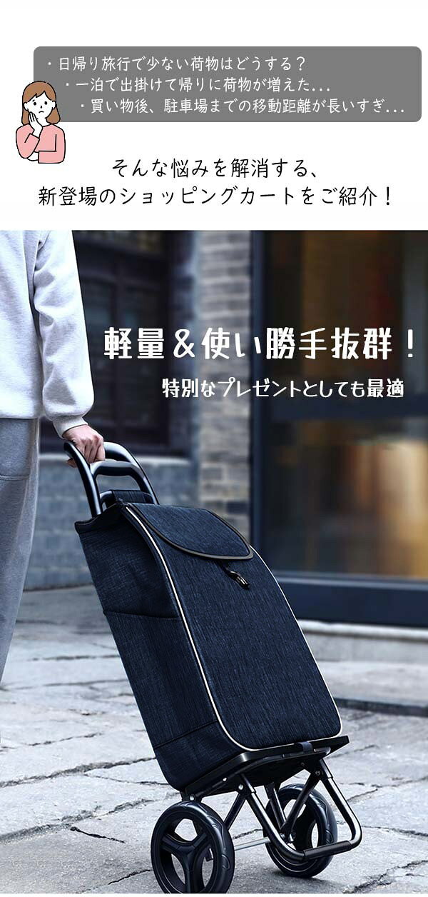 ショッピングバッグ ショッピングカート 折りたたみ 大容量 軽量 母の日 プレゼント ショッピングカート キャスター付き キャリーカート キャリーバッグ エコバッグ ママバッグ おしゃれ 無地 旅行バッグ ブルー レッド グレー カーキ ea052t2t2c6 fullgrace-10031105 フルグレース サンプル画像2